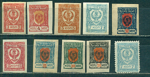 ДВР- Чита, 1921, Гербы, 10 марок